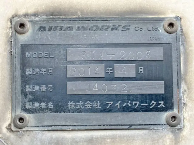 セーフティのプレートです。|いすゞ ギガ QKG-CYZ77AJの写真41