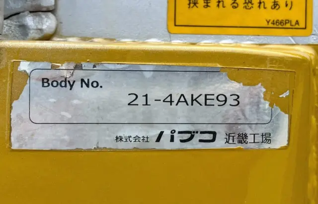 ボデーのプレートです。|いすゞ ギガ 2PG-CYZ77Cの写真24