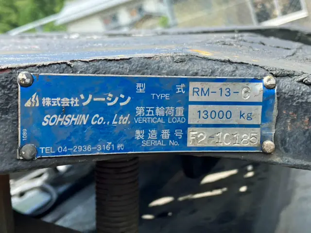カプラのプレートです。|いすゞ ギガ QKG-EXD52ADの写真17