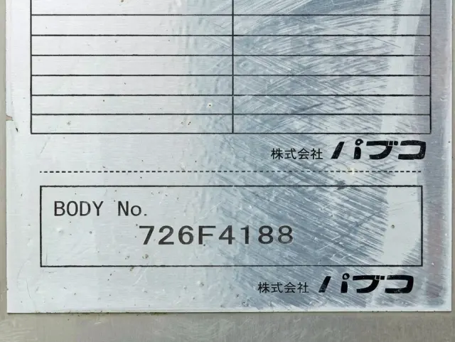 バンのプレートです。|三菱 ファイター TKG-FK64F(2WD)の写真30