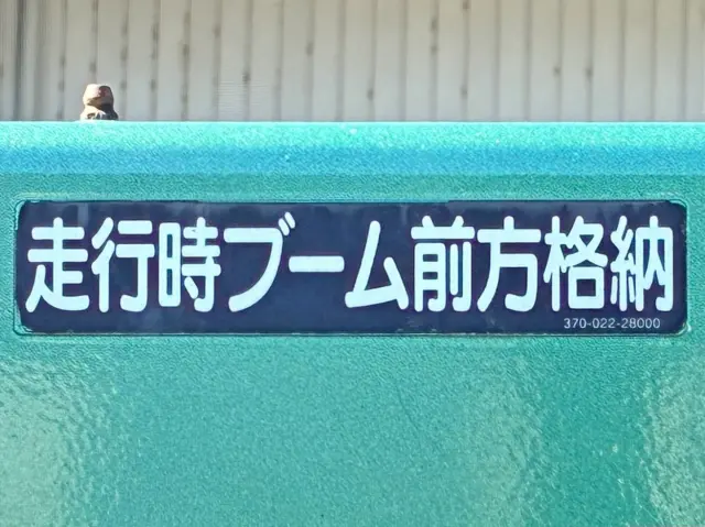 クレーンは前方格納式です。|日野 レンジャー QKG-FE7JLAG(2WD)の写真44