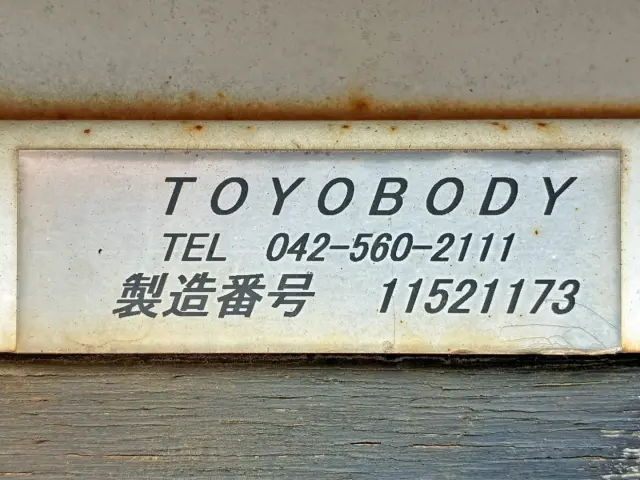 日野 レンジャー BKG-FC7JKYA(2WD)の写真49