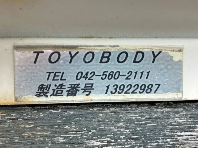 日野 レンジャー TKG-FC9JKAP(2WD)の写真38