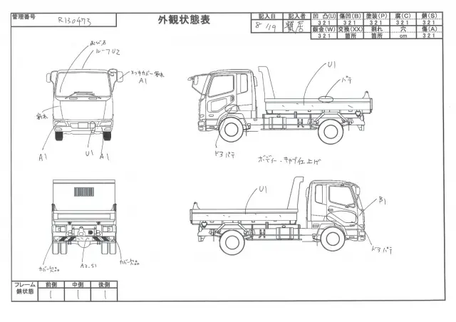 外観状態表|三菱 キャンター 2RG-FBA60(2WD)の写真25