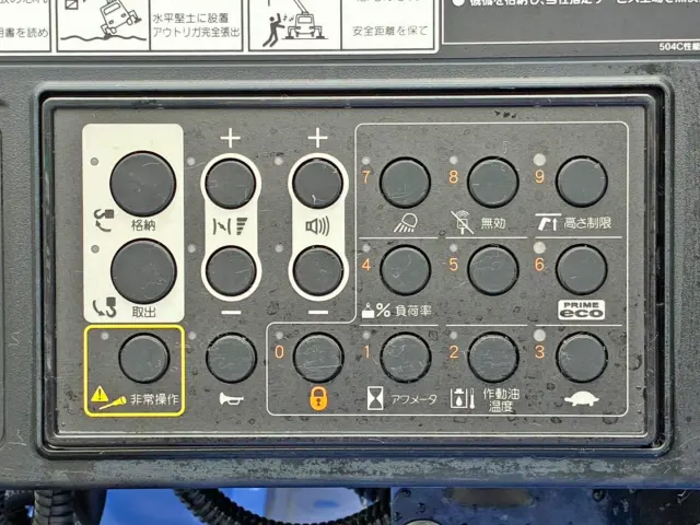 各種操作スイッチです。|三菱 スーパーグレート 2PG-FY80VYの写真25
