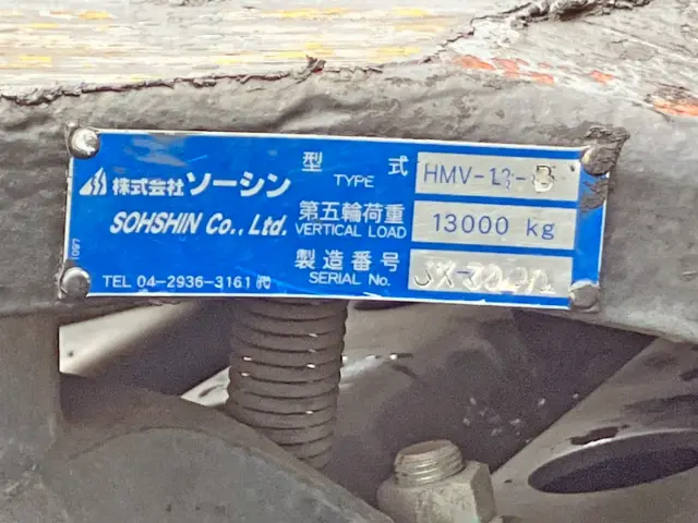 カプラのプレートです。|日野 プロフィア 2DG-SH1EEGGの写真16