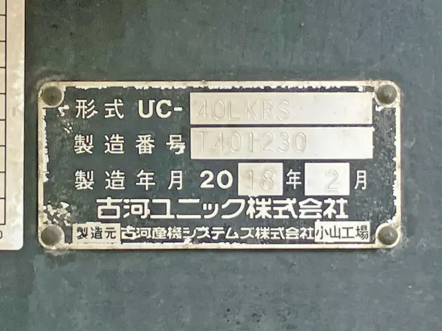 セーフティのプレートです。|いすゞ フォワード LPG-FTR90S2の写真43