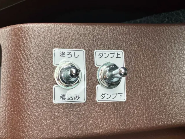 フックロールの脱着・ダンプアップの操作スイッチです。|日野 レンジャー 2PG-FD2ABA(2WD)の写真17