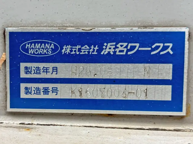 ボディーのプレートです。|日野 プロフィア QPG-FN1AWDAの写真29