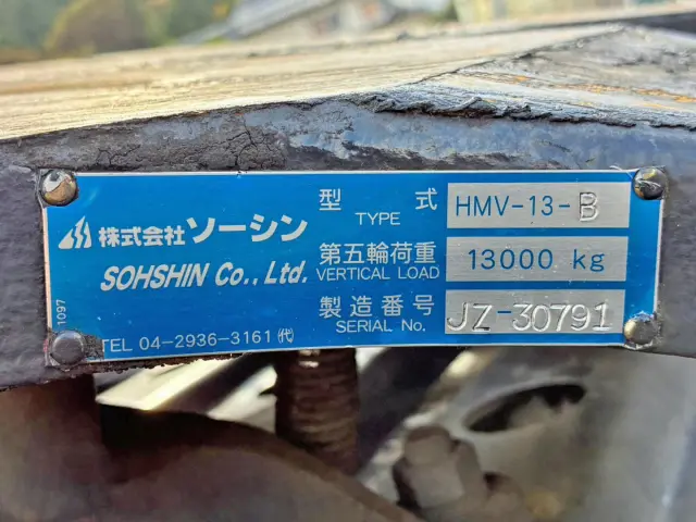 カプラのプレートです。|日野 プロフィア 2DG-SH1EDGGの写真17