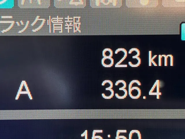三菱 スーパーグレート 2KG-FS70HZ(8x4)の写真30