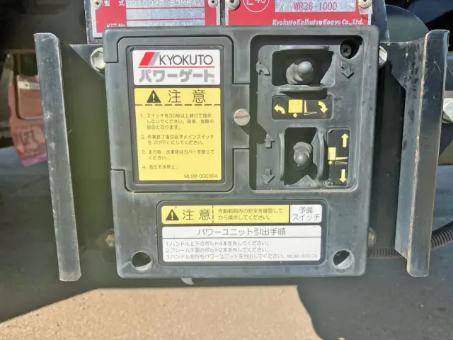 ゲートの操作スイッチです。|いすゞ フォワード 2RG-FRR90T2(2WD)の写真15