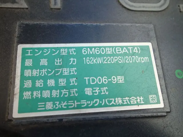 三菱 ファイター 2KG-FK65Fの写真33