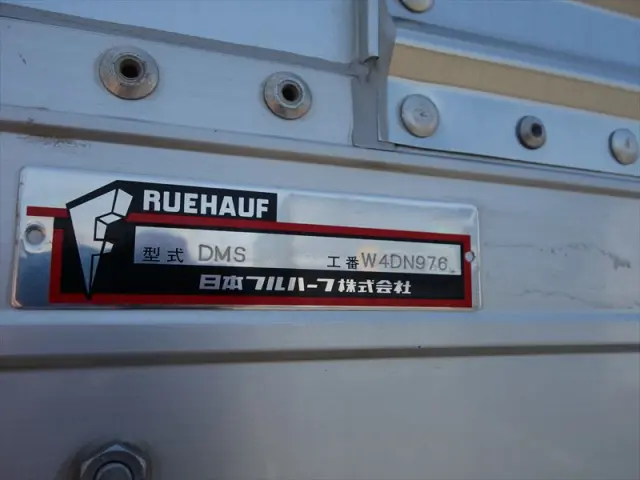 いすゞ フォワード 2RG-FRR90T2の写真31