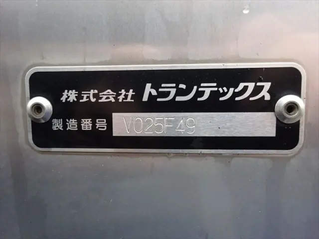 日野 レンジャー 2KG-FD2ABGの写真27