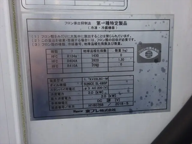 日野 デュトロ TPG-XZC605M(2WD)の写真30