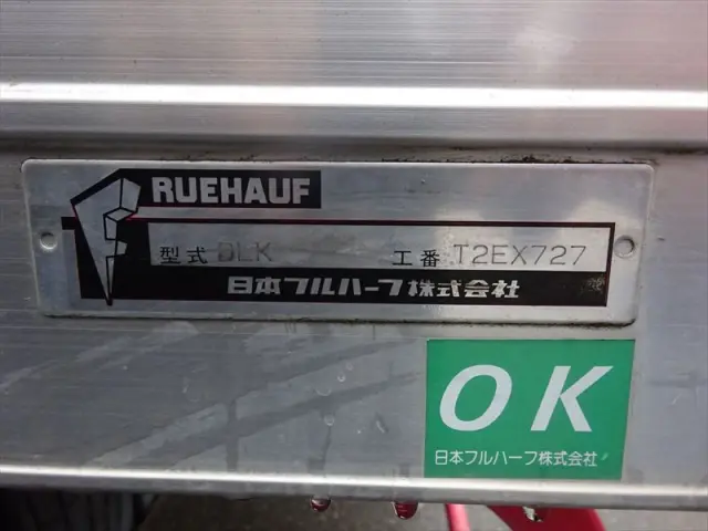 いすゞ エルフ BKG-NPR85AN(2WD)の写真32