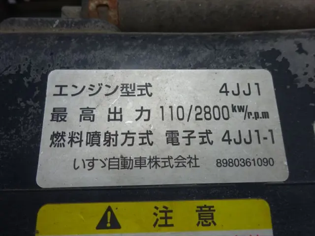 いすゞ エルフ BKG-NPR85AN(2WD)の写真33