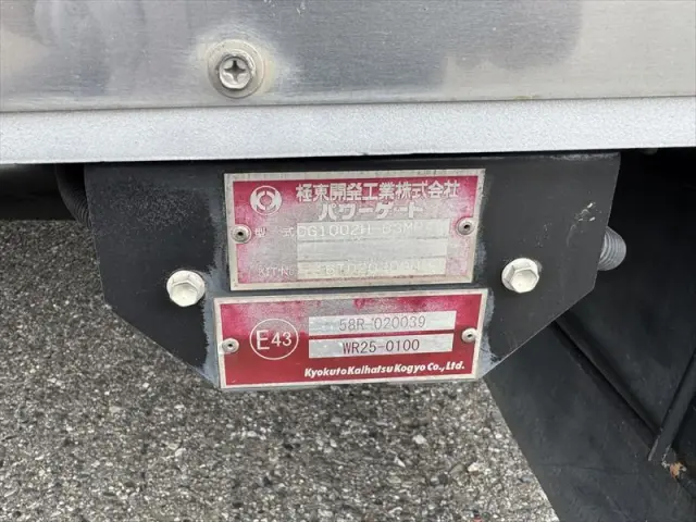 日野 レンジャー TKG-FD7JLAGの写真16
