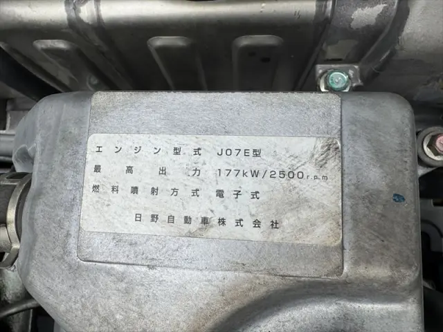 日野 レンジャー TKG-FD7JLAGの写真25
