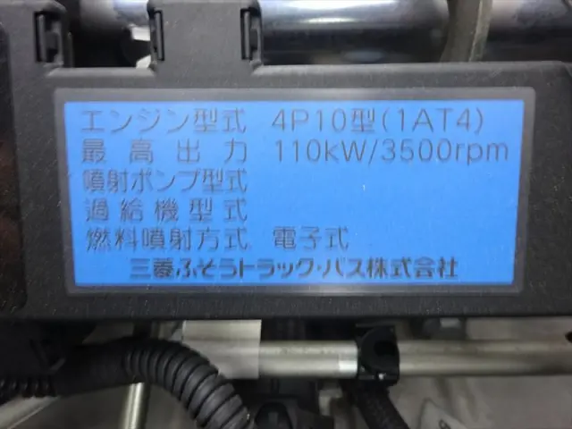 三菱 キャンター TKG-FEB50の写真29