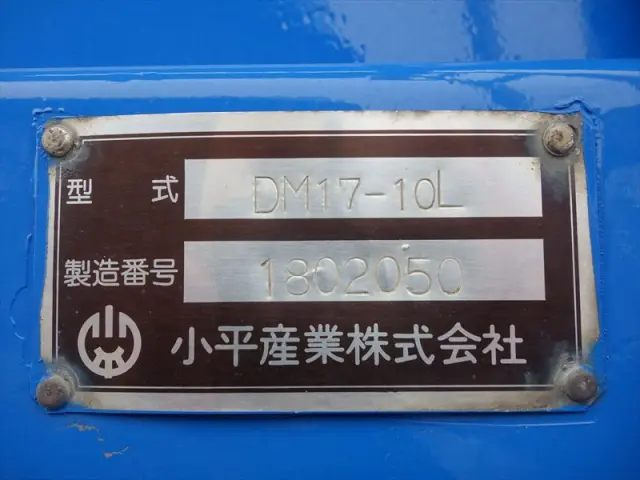 三菱 スーパーグレート 2PG-FV70GZ(6x4)の写真36