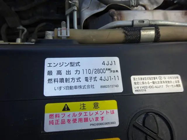 いすゞ エルフ TKG-NKS85AN(4WD)の写真31