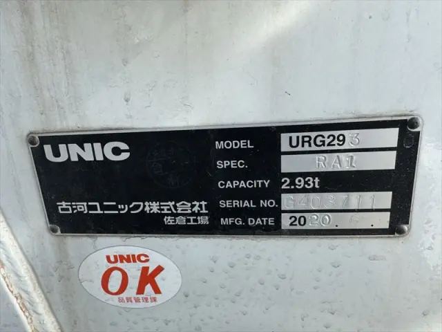 三菱 キャンター 2PG-FEB80の写真6