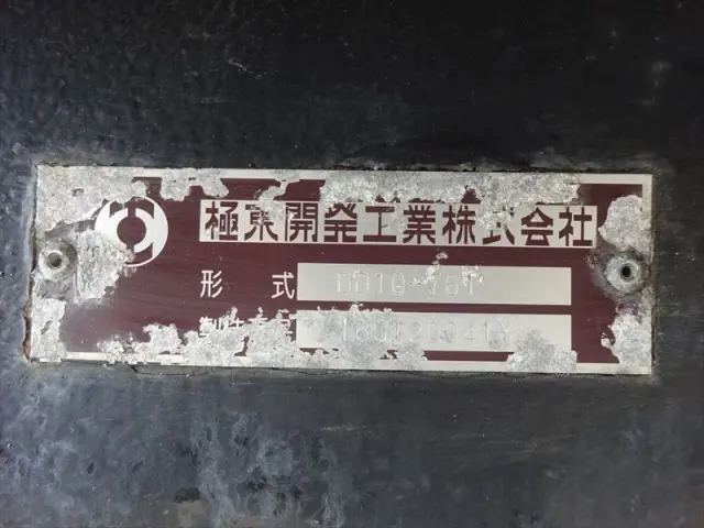 三菱 ファイター QKG-FK62FZ(2WD)の写真30