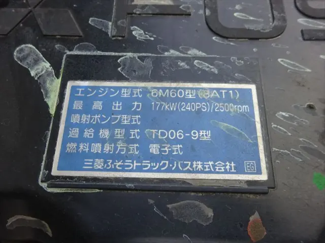 三菱 ファイター QKG-FK62FZ(2WD)の写真31