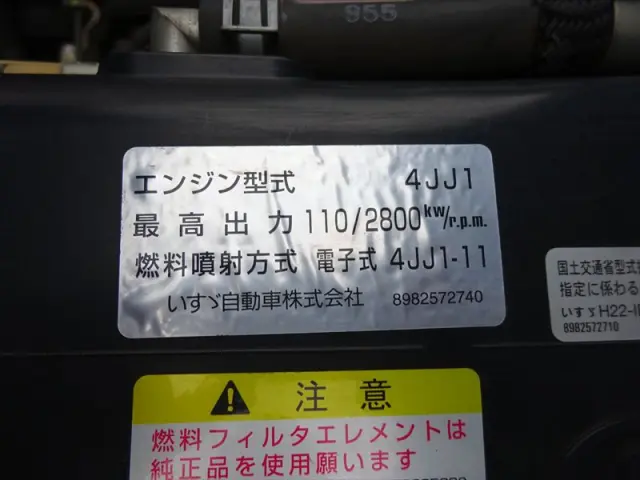 いすゞ エルフ TPG-NKR85ANの写真28