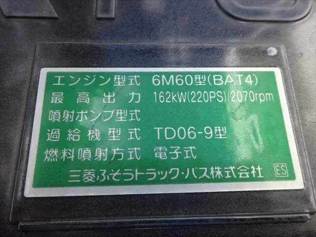 三菱 ファイター 2KG-FK72F(2WD)の写真26