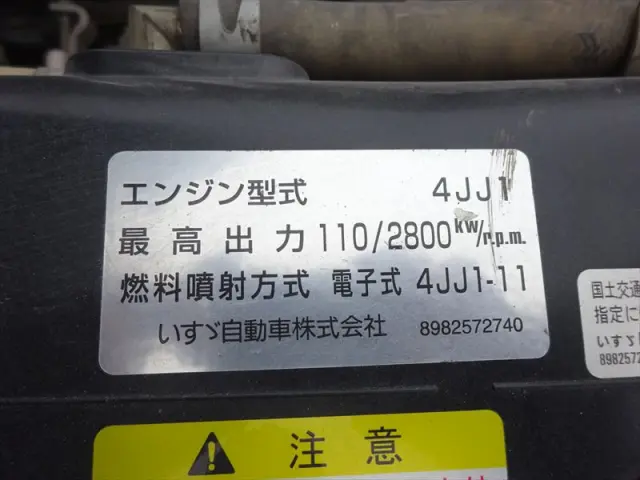 いすゞ エルフ TPG+NKR85AN(2WD)の写真34