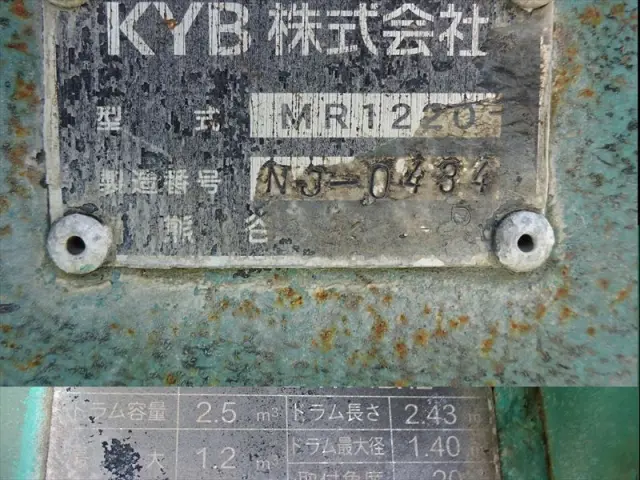 いすゞ エルフ TPG-NKR85N(2WD)の写真30