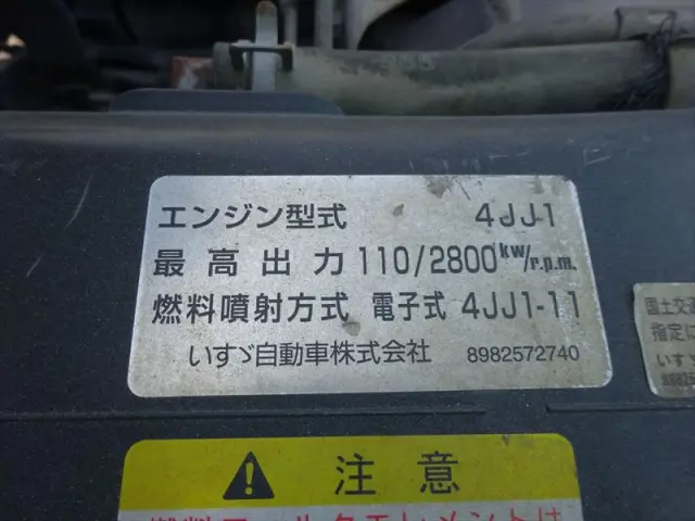 いすゞ エルフ TPG-NKR85N(2WD)の写真31