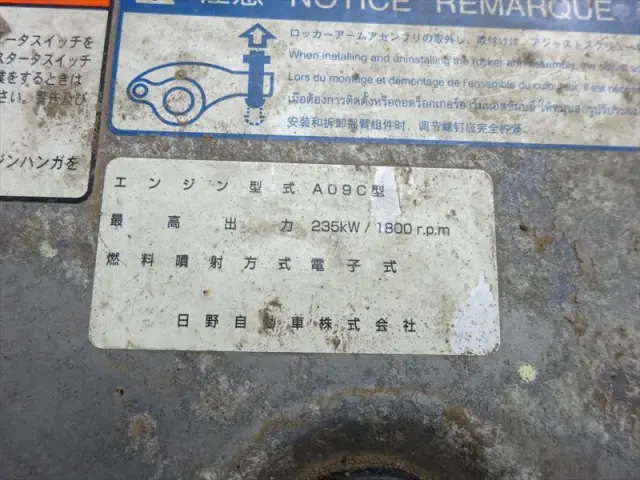 日野 プロフィア LKG-FS1AKAA(2WD)の写真36