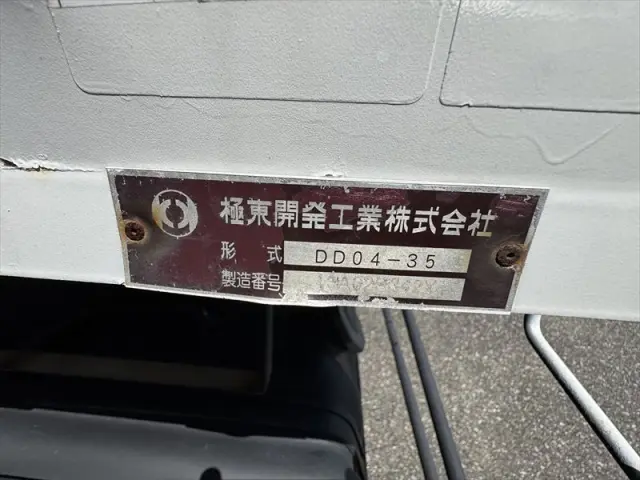 いすゞ フォワード TKG-FRR90S1(2WD)の写真14