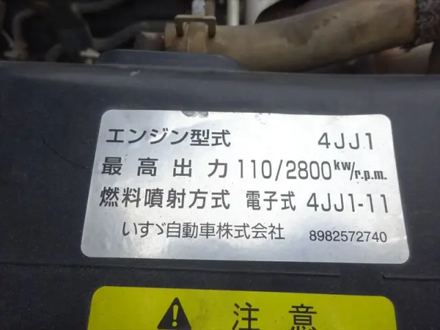 いすゞ エルフ TKG-NKS85AN(4WD)の写真30