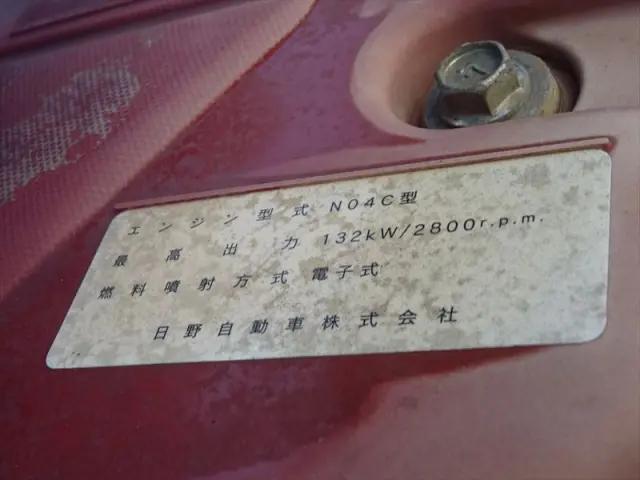 日野 デュトロ TKG-XZU700X(2WD)の写真29