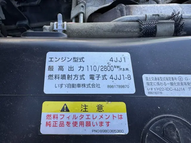 いすゞ エルフ TKG-NKR85ANの写真24
