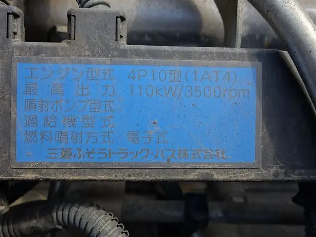 UD カゼット TKG-FGB7Yの写真27