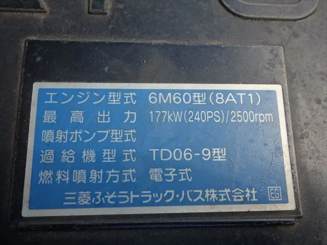 三菱 ファイター TKG-FK61Fの写真26