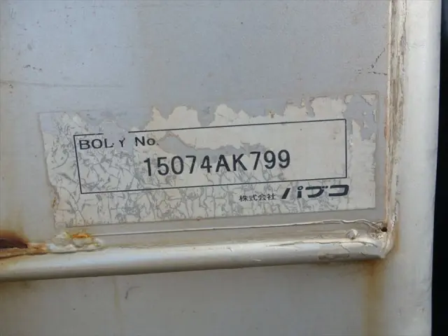 三菱 スーパーグレート QPG-FS64VZ(8x4)の写真18