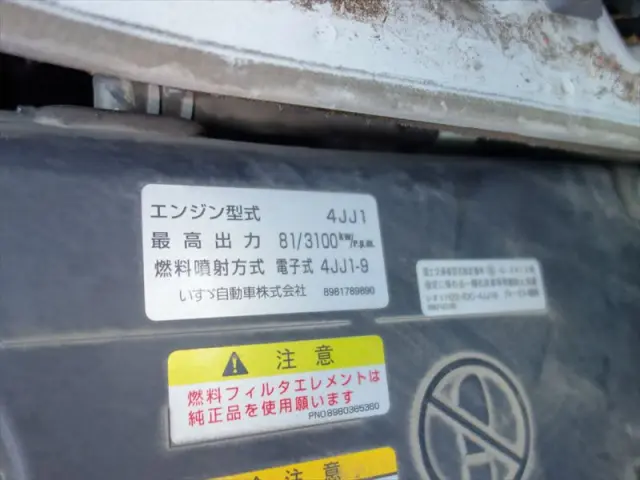 いすゞ エルフ TKG-NHS85A(4WD)の写真26