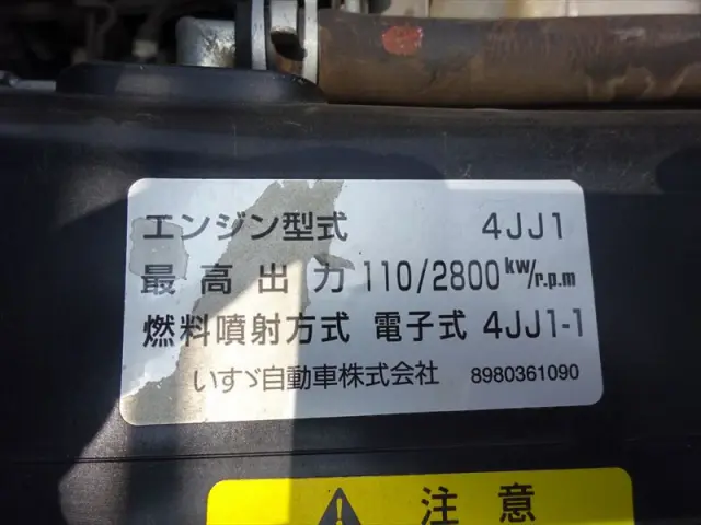 いすゞ エルフ BDG-NKR85A(2WD)の写真24
