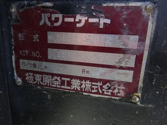 日野 デュトロ 2RG-XZU710Mの写真30