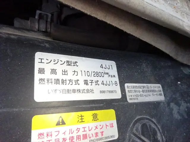 いすゞ エルフ TKG-NJR85A(2WD)の写真31