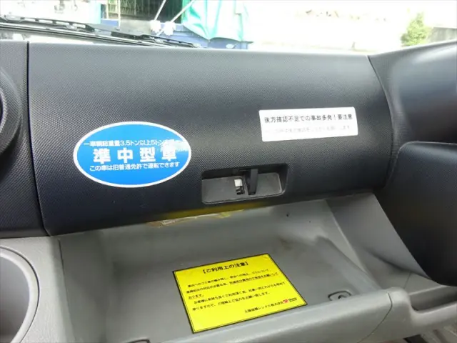 日野 デュトロ SKG-XZU650Mの写真24