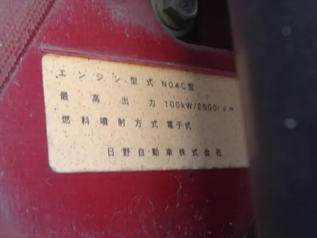 日野 デュトロ SKG-XZU650Mの写真26