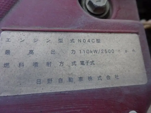 日野 デュトロ TKG-XZU775Mの写真28